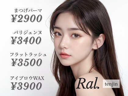 ラル 天神店(Ral.)の写真