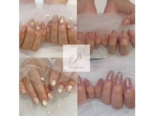 パールリフト(Pearl Lift)