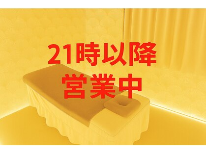オーエス 四谷三丁目駅前(OS)の写真