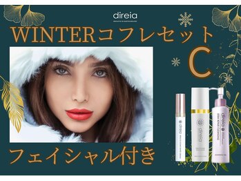 ツルハドラッグエステサロン 鳥取店/究極のエイジング（ヒト幹）C