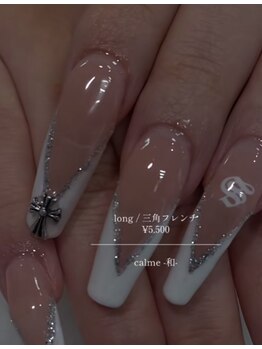 long長さだし・つけ放題