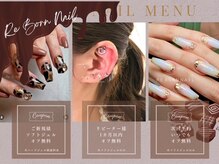 リボーンネイル 坂戸店(Re Born Nail)