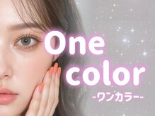 ネイル モア 岐阜駅店(nail mor.)/ちゅるんとワンカラー