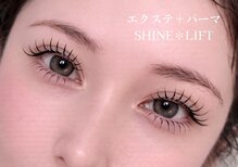 サロンドメイド バイ ラッシュディーバ 海老名店(Salon de MADE by LASH DIVA)