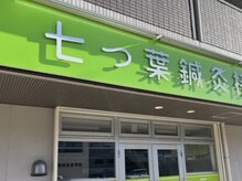 ヴィヴィッド グロウ(VIVID GLOW)/お店外観　目標