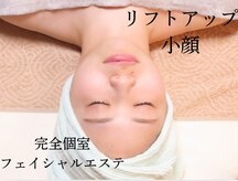サロン ド ロゼ(salon do rose)