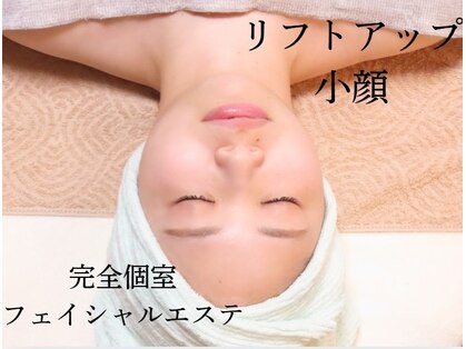 サロン ド ロゼ(salon do rose)の写真
