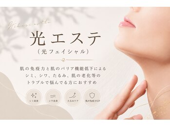 レガロ(REGARO)の写真/深川で大人女性も男性も歓迎！光フェイシャルケア￥3,000~でハリツヤ肌へ☆ニキビ・シミケアもお任せ♪