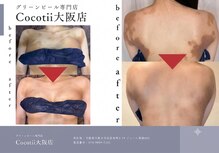 ココティー 大阪店(Cocotii)