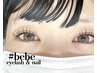 《新規限定》フラットラッシュ120本＋モチUP接着促進剤