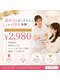 アイブロウ33 薬院店の写真/「ホワイトニングは初めて」という方も大歓迎♪カウンセリング付きメニューあり◎