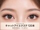 ユナビ 池袋東口(Yunabi)の写真
