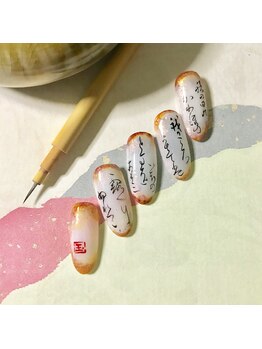 ヒトミネイルズ(Hitomi Nails)/