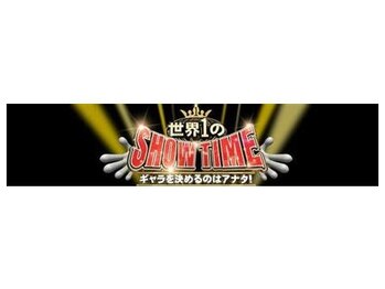 フットケアサロン Claire(クレア)/テレビ出演しました。