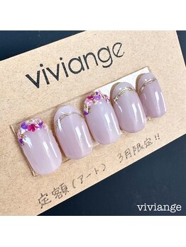 定額ネイルデザイン