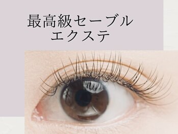 アイリー 町田店(Irie)/シングルラッシュ♪まつエク