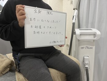 フィズ 浦和店(FIS)/ ☆お客様の声［浦和/全身脱毛］