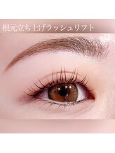 ジュベル 三鷹店(je belle)/根元立ち上げラッシュリフト