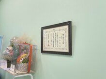 とりまる整体院 アイワイ(iy)/理学療法士の免許保持