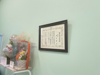 とりまる整体院 アイワイ(iy)/理学療法士の免許保持