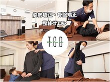 ティーシーディー ボディメイクサロン(T.C.D Bodymake salon)