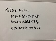 美イング 6条(美ing)/お客様の声