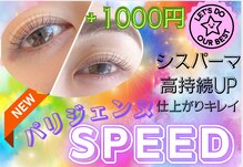 ラウス(Lauth)