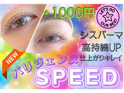 ラウス(Lauth)の写真