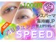 ラウス(Lauth)の写真