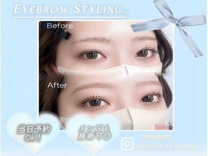 アリー(AREY)の写真