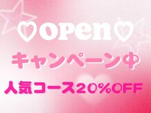 モンナネイル(MONNA NAIL)