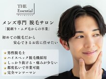 ザ エッセンシャル 碧南(THE Essential)