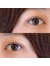 《新規》【似合うデザインが分からない方】まつ毛パーマ＆トリートメント