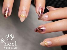 ノエル(Noel)/ヌーディーカラー×パープル