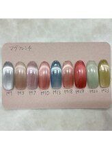 はあとねいる 岡山中仙道店/店舗限定☆マグフレンチ