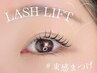 【KIRARA限定★】大人気束感マツパ+コーティング1本プレゼント ¥6600
