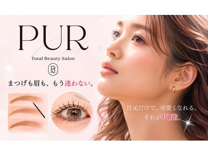 アイラッシュデザイン ピュール 福井店(Eyelash Design PUR)の写真