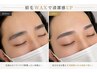 メンズ眉毛【リピーター様】美眉デザインWAX