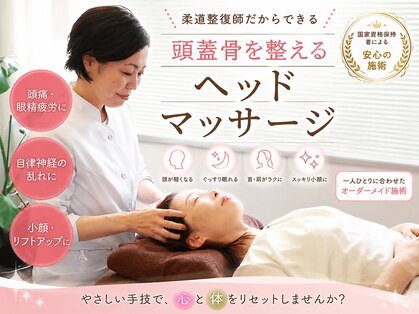 AZ美 整体院の写真