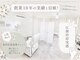 ホワイトニングショップ 札幌(Whitening Shop)の写真