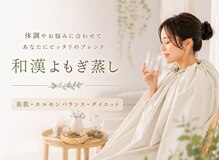 メノウ(Meknow)