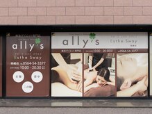 アリーズエステスウェイ 岡崎店/アリーズ岡崎店外観
