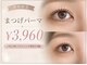 ローグ コクラ(Looog* kokura)の写真/\大人女性に似合うネイル・まつげをご提案/福岡市高宮で10年続くトータルサロンが小倉に上陸!!