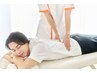 【平祝日限定】仕事や育児の疲れに、たっぷり贅沢ご褒美ケア★ 《整体100分》