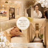 ルネティルタ ゆめタウン廿日市店 (RUNE Tirtha)