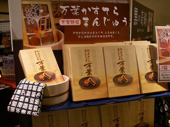 横浜みなとみらい万葉倶楽部/◆充実のお土産コーナー◆