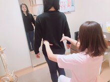 カイロサロン こころ/あなたの現状をしっかり把握！