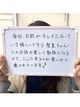 ビビット(Vivid)/フェイシャル感想