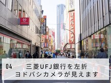 スマユー 新宿店(SMAU)/アクセス[SMAU新宿店/美眉毛]