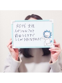 フェリス(FELIZ)/お客さまの声